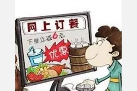 網(wǎng)絡(luò)餐飲新規(guī)出臺(tái)，為食品安全戴上“緊箍咒”