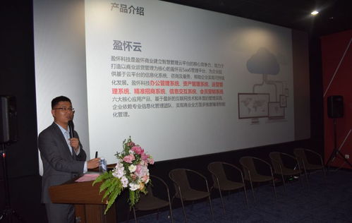 智慧商業與藝術街區融合創新 技術驅動下的中國新商業發展新趨勢