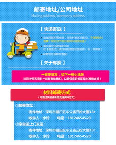 深圳送簽捷克旅游簽證全攻略 專業(yè)代辦、加急通道與高通過(guò)率解析